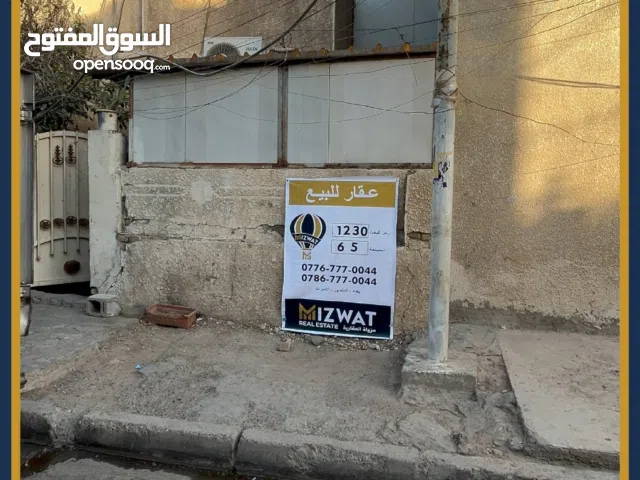 دار سكني للبيع في البياع الاولى