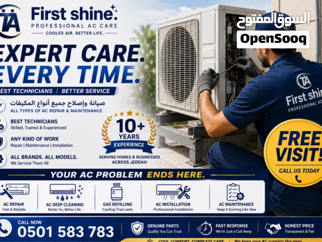 Air conditioning repair, maintenance and installation
