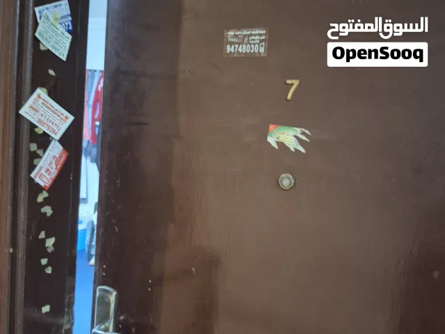 مشاركه سكن