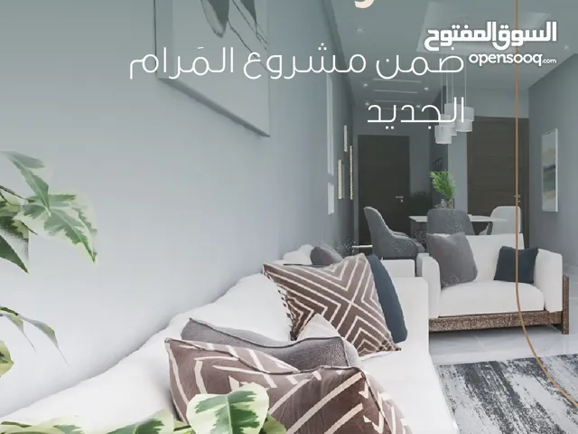 110 m2 2 Bedrooms Apartments for Sale in Muscat Al Mawaleh