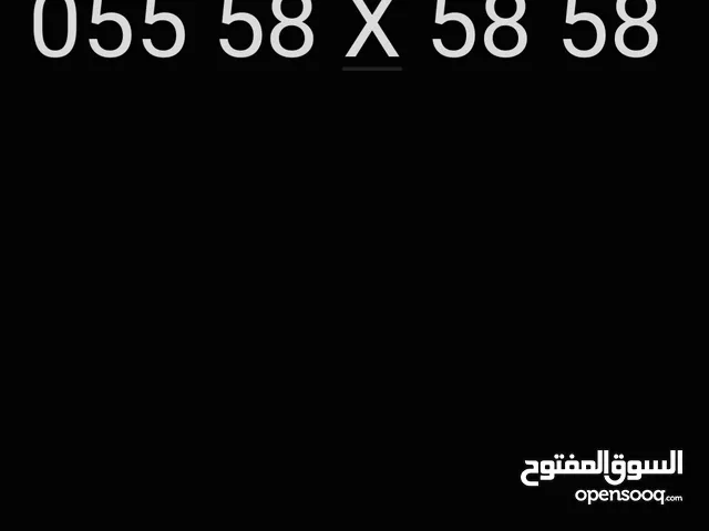 DU VIP mobile numbers in Al Ain
