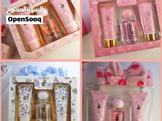 بكج عطر جورجينا