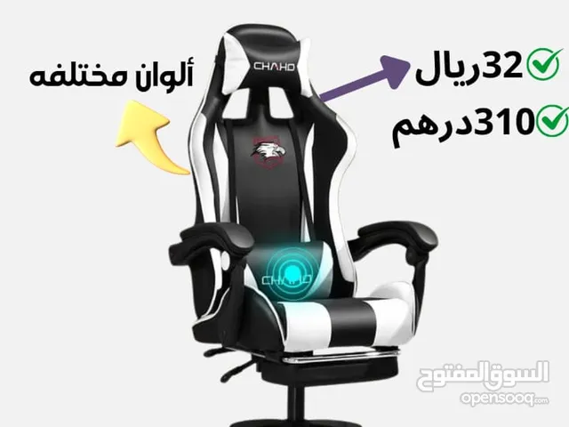  Gaming Chairs in Muscat