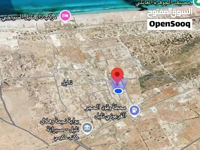 Mixed Use Land for Sale in Sabratha Talil