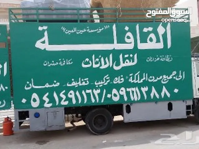 فك وتركيب وصيانة غرف النوم والمطابخ