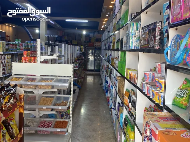 150 m2 Supermarket for Sale in Basra Qibla