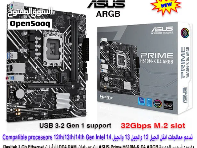 مذربورد اسس الجديدة ASUS Prime H610M-K D4 ARGB Motherboard NEW