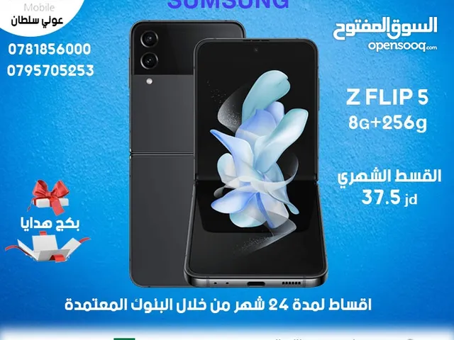 Samsung Others 512 GB in Al Karak