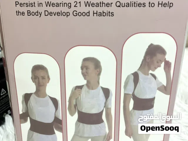 مشد ظهر طبي مشدات