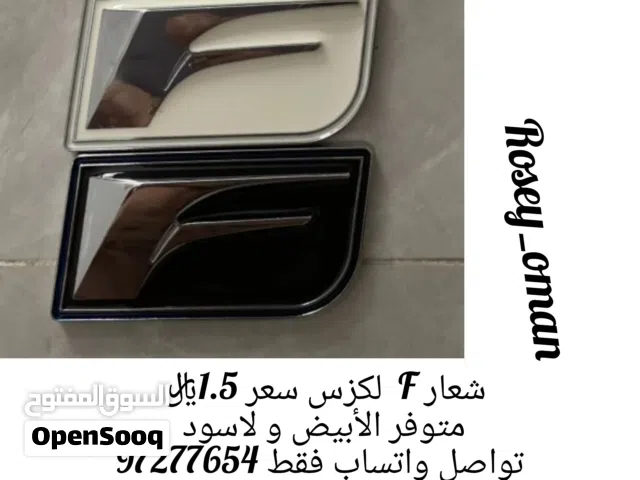 ملصق F sport لسيارات الكزس مصنوع من الالمونيوم