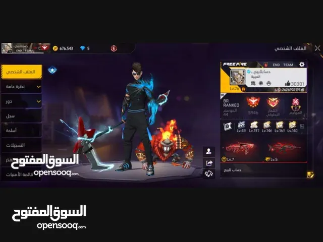حساب للبيع بلعبه فري فاير صار لي بلعبها من 2019