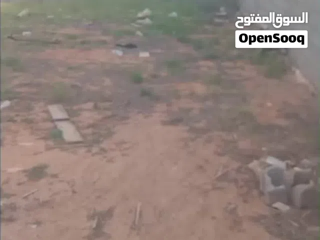 قطعة ارض سكنية للبيع