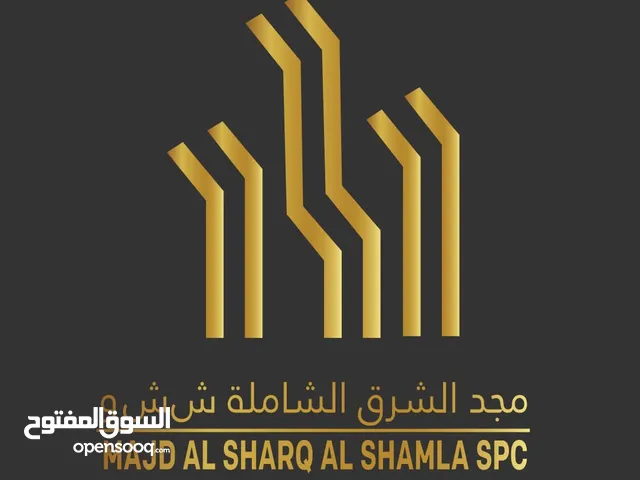 majd al sharq al shamla