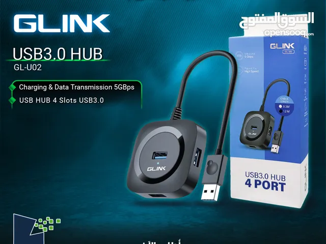 وصله كيبل ادابتر تحويله وصلات  Glink USB3.0 HUB