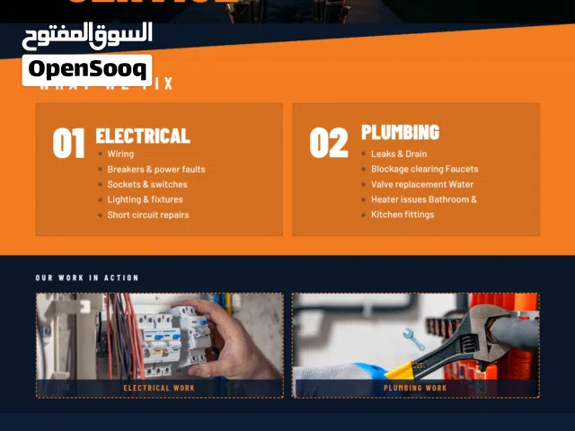 Electrical and Plumbing Maintenance Work