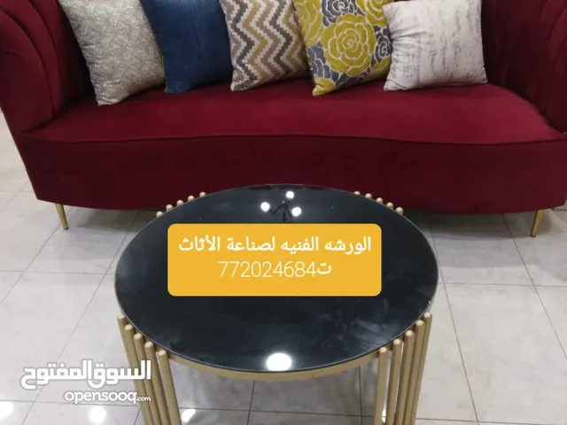 الورشه الفنيه لصناعة الأثاث