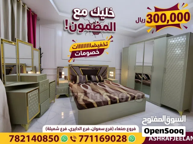 خصومات وتخفيضات