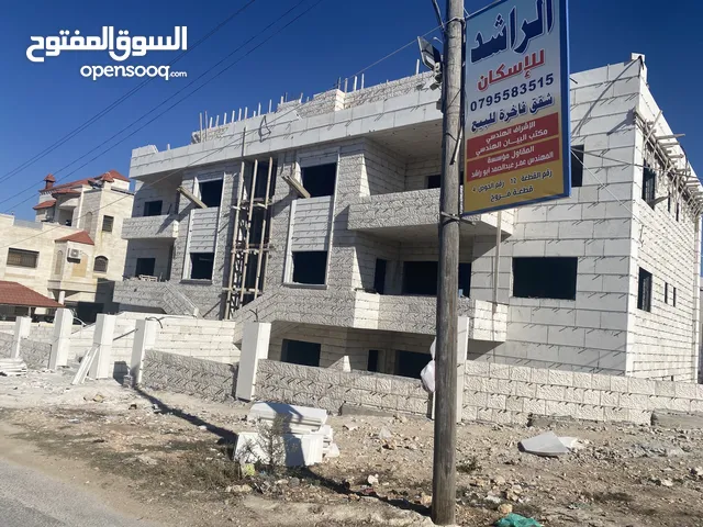 185 m2 3 Bedrooms Apartments for Sale in Irbid Other