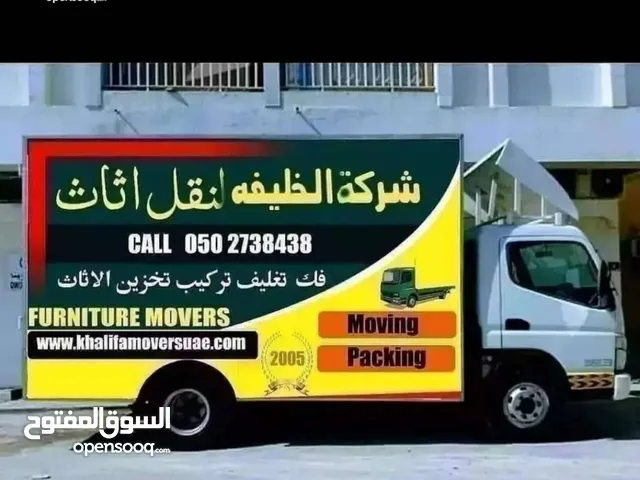 Al Khalifa furniture movers