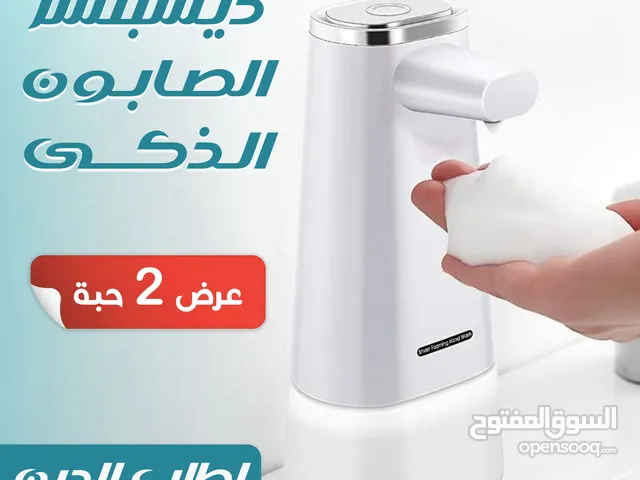 ديسبينسر الصابون الذكي