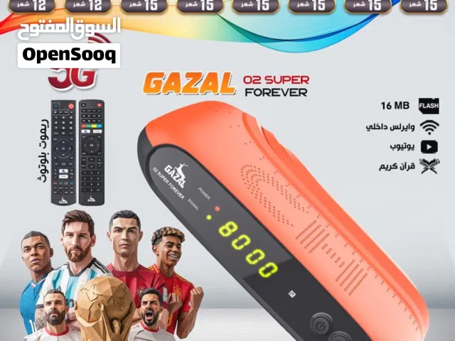 Gazal Receivers for sale in Amman