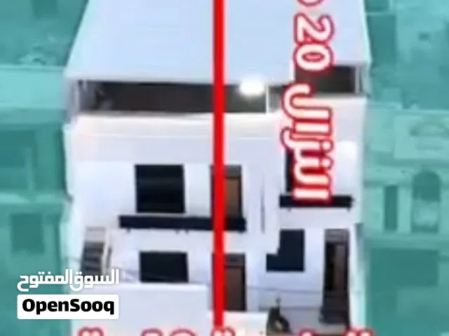355 m2 5 Bedrooms Townhouse for Sale in Basra Yaseen Khrebit