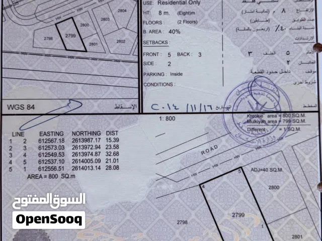 صف أول منتزة المعبيلة وشارع رئيسي مساحة 800م