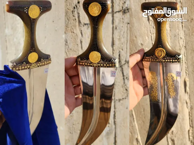 جنابي طبق اصل الصيفاني