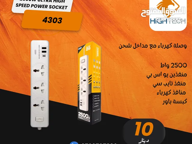 وصلة كهرباء مع مداخل شحن يو اس بي و تايب سي 2500W POWER SOCKET4303.