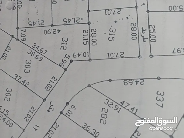 Residential Land for Sale in Amman Naour
