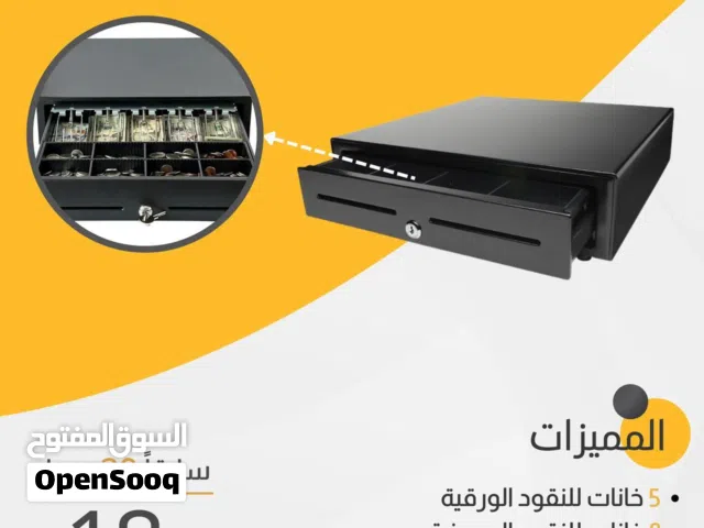 عرض تصفية: درج كاش احترافي بسعر ما يتفوت!
