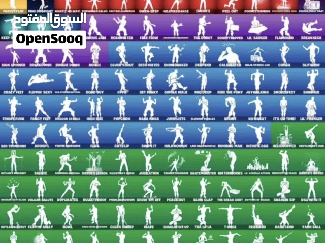حساب فورتنايت