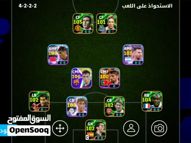 PES Accounts and Characters for Sale in Madaba