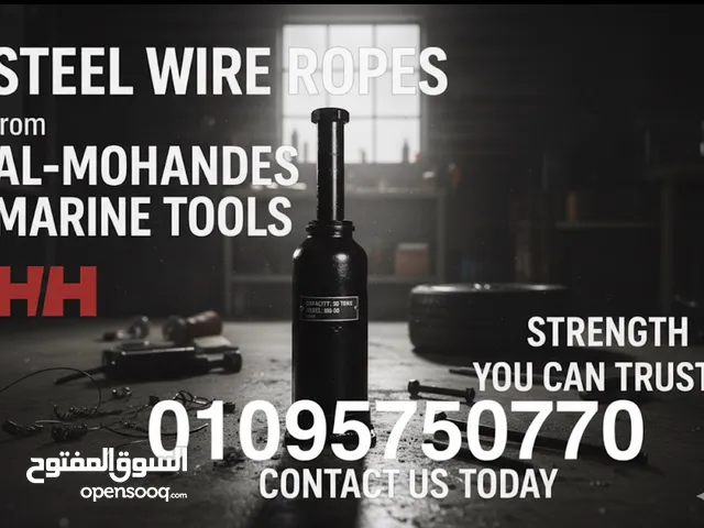 كوريا باكم شركه المهندس للادوات البحريه