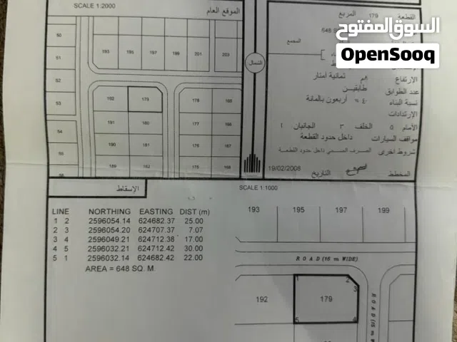 كونررررر ع شارعين قار  ،  في سعال