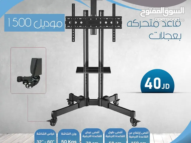 Replacement Parts for sale in Amman