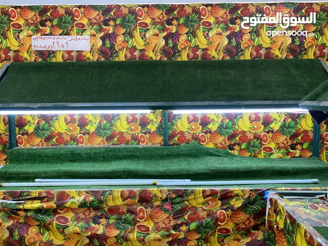 مستلزمات محلات خضار وفواكه ومجمدات