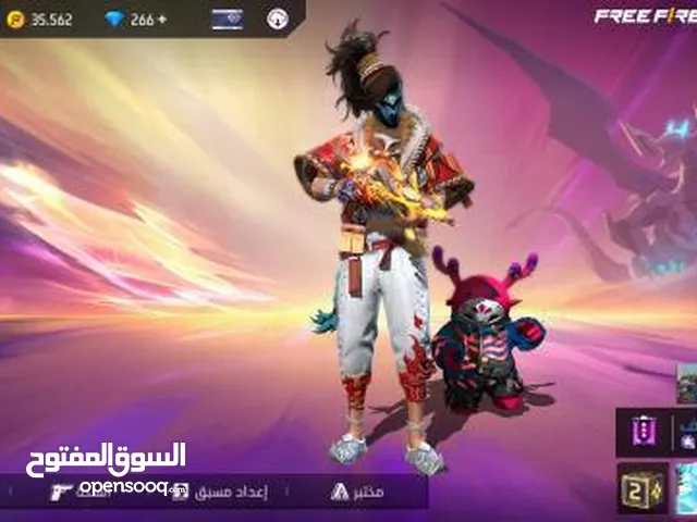 Free Fire Accounts and Characters for Sale in Adrar