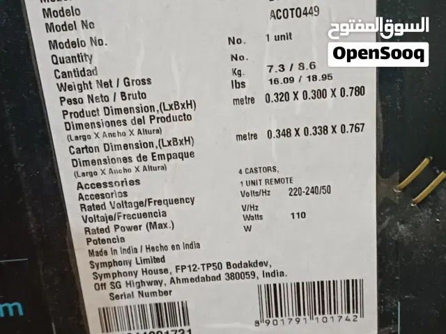مبرد صحراوي مياه للبيع