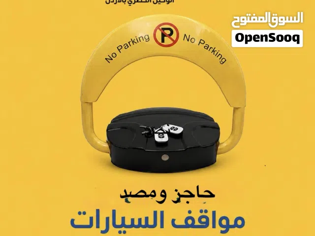 مصعد لاجراج السيارات
