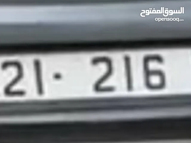 رقم ثلاثي مميز 216-21