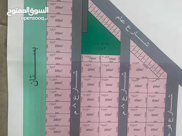 قطعة أرض زراعية 5 دوانم في منطقة الدوانم
