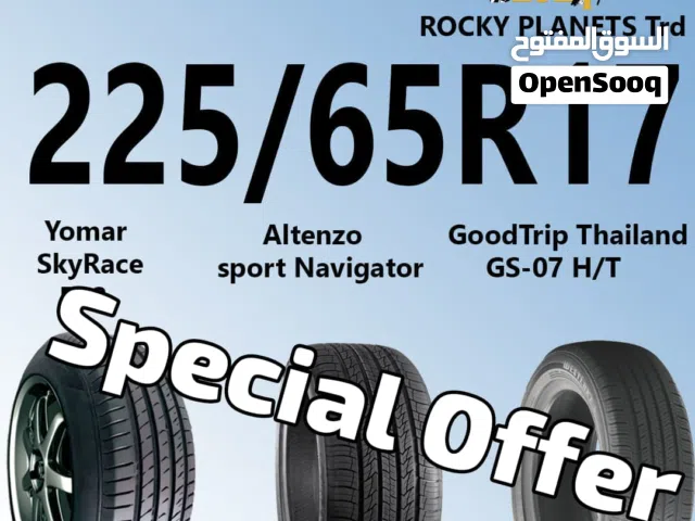 225/65R17  شركة كواكب الصخرية للاطارات