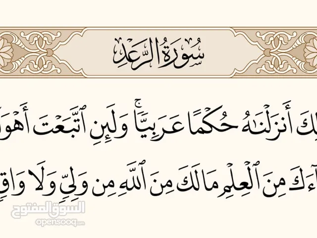 شقه للايجار طابق ثالث ماركا الجنوبيه نادي السباق