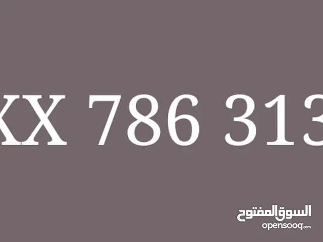 Fancy Number