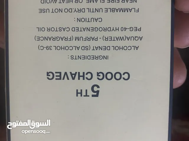 عطر جدا فاخر أ