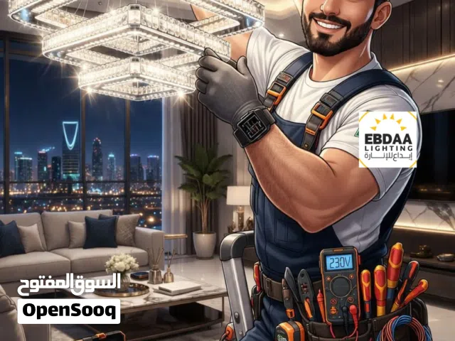 كهربائي جميع مناطق الكويت