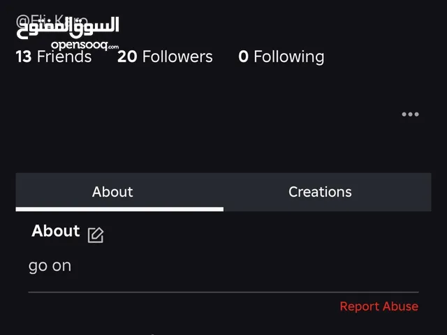 Roblox account (FOR TRADE) حساب روبلوكس