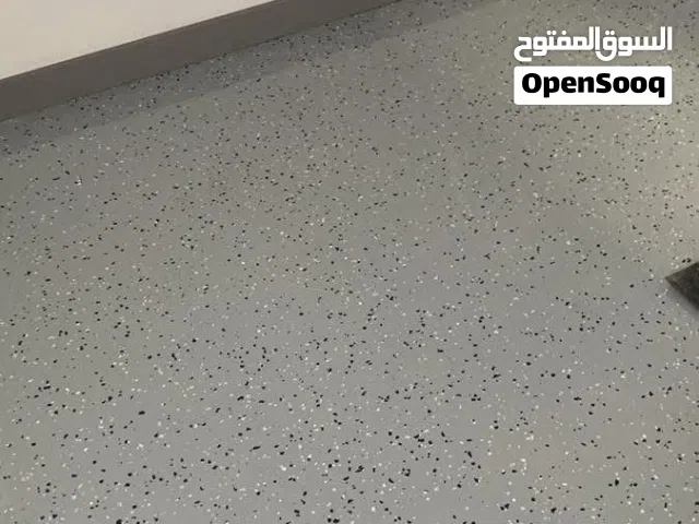 ارضيات مستشفيات و مدارس و حضانات و نوادي رياضيه السعر 6 دنانير بدون تركيب