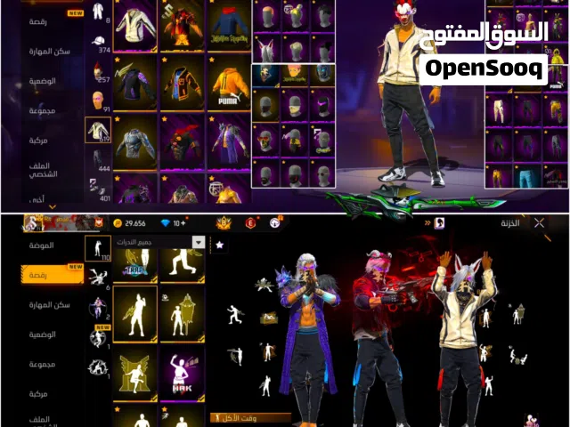 Free Fire Accounts and Characters for Sale in Hadhramaut